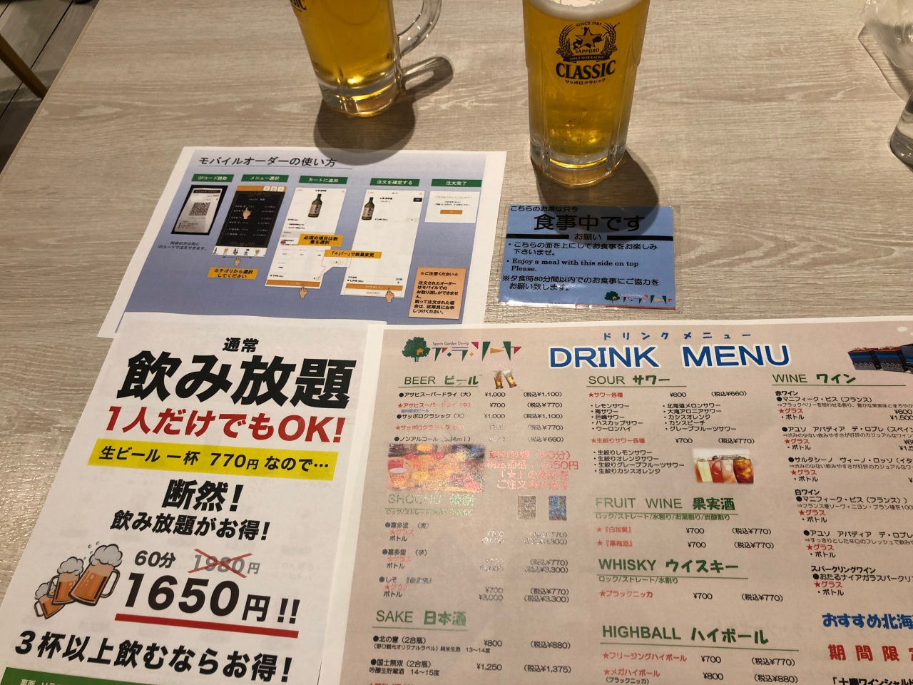 森のソラニワの夕食バイキング時の飲み放題の写真